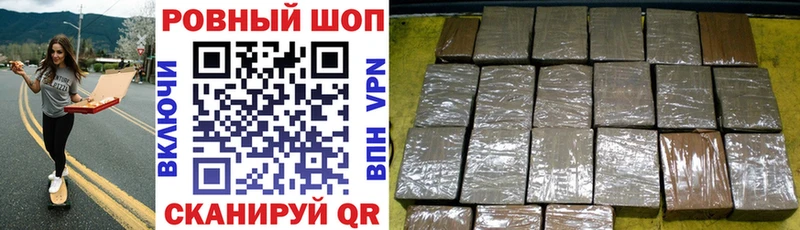 Все наркотики Электросталь Каннабис Меф MDMA Гашиш A PVP