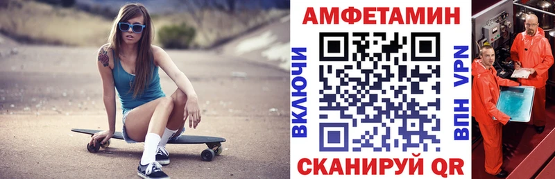 hydra ссылки  Электросталь  дарк нет Telegram  Amphetamine 98% 