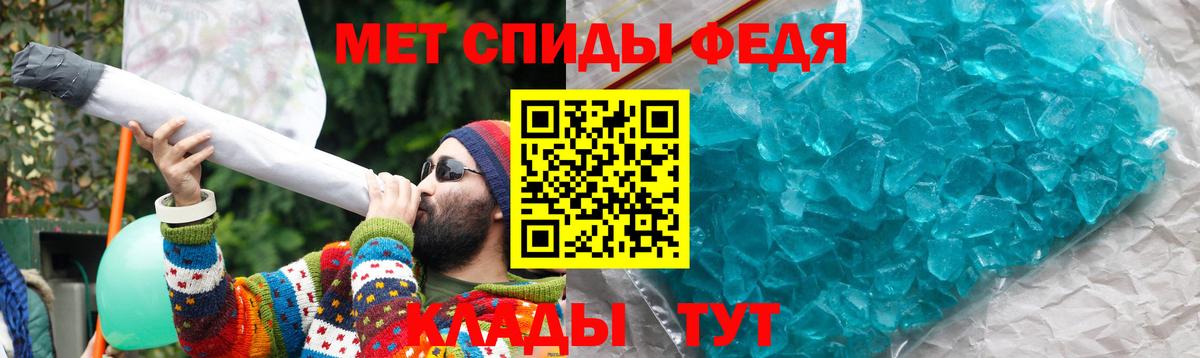 АМФЕТАМИН 98%  Вход с VPN  Электросталь 