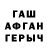 МЕТАДОН белоснежный Aetherkeep,Sev :(