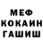 Кодеиновый сироп Lean Purple Drank Nino Steinberg
