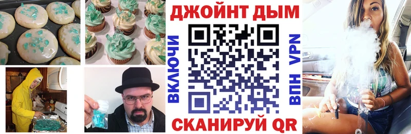 продажа наркотиков  Электросталь  Canna-Cookies конопля 