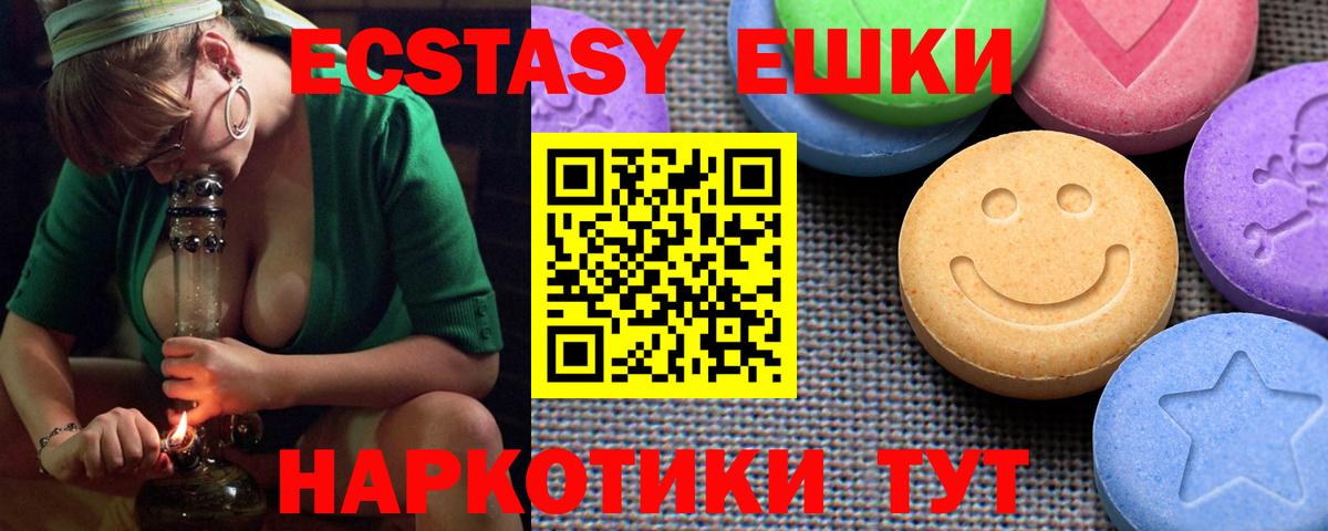 A-PVP Электросталь