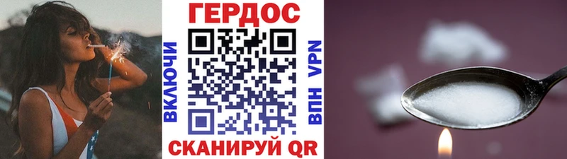 цены   Электросталь  ГЕРОИН афганец 