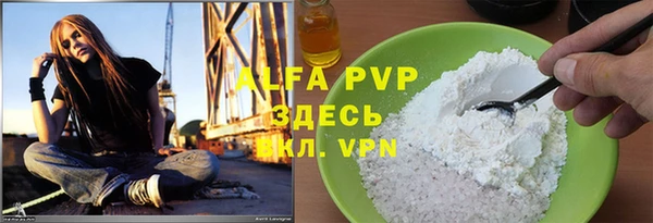 apvp Нея