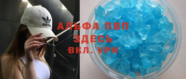 мет Нефтегорск