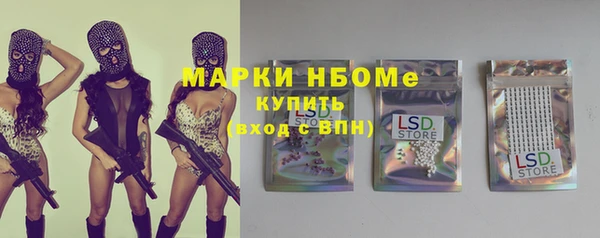 дмт Нефтекумск