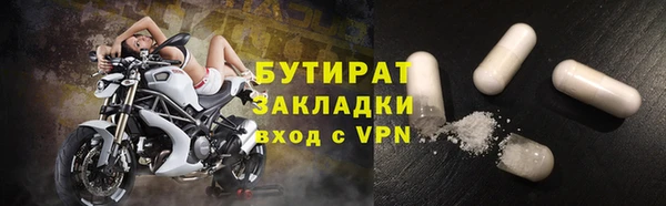 гашик Анива