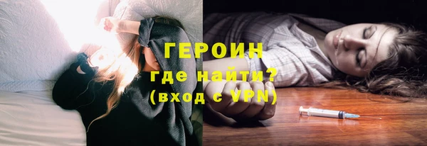 мет Нефтегорск