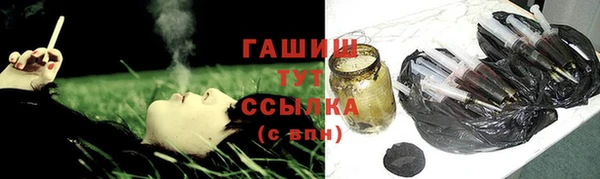 мет Нефтегорск