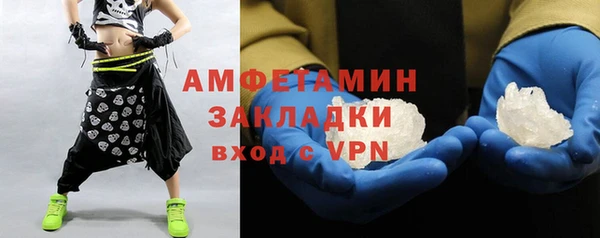 мет Нефтегорск