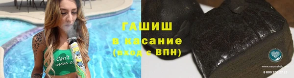 мет Нефтегорск