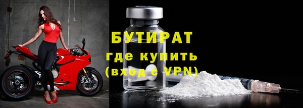 дмт Нефтекумск