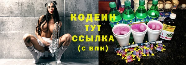 мет Нефтегорск