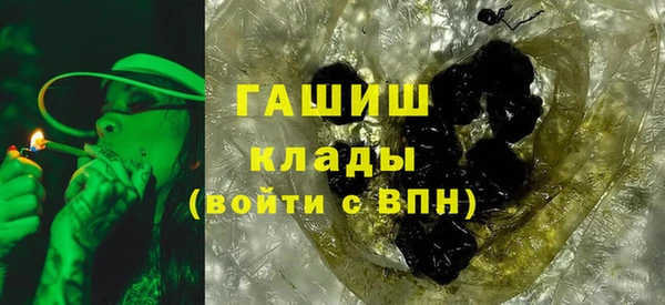 мет Нефтегорск
