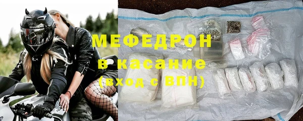 наркотики Анжеро-Судженск