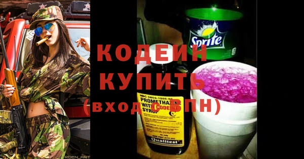 мет Нефтегорск
