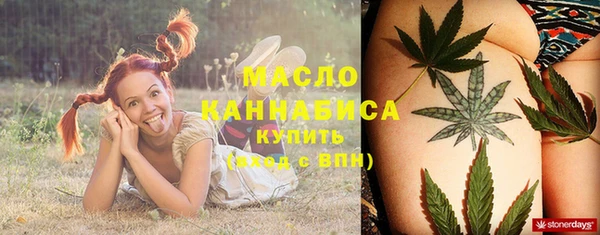 мефедрон мука Навашино