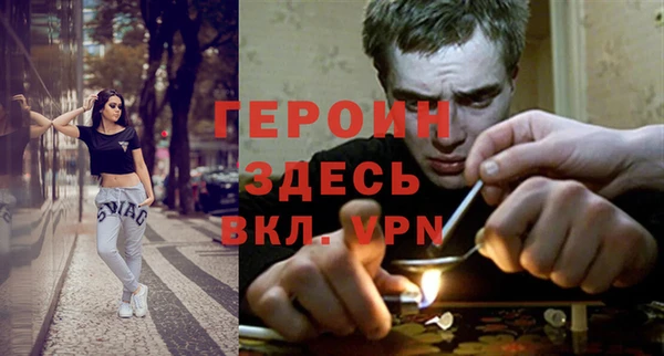 мет Нефтегорск