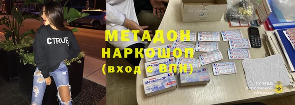 дмт Нефтекумск