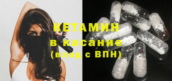 мет Нефтегорск