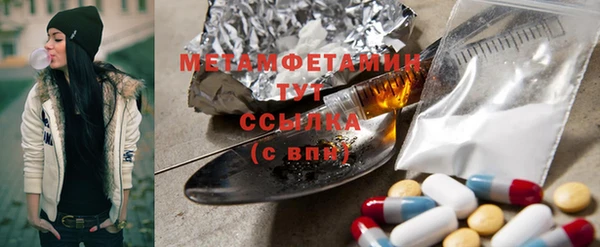 меф Надым