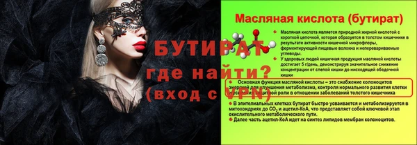 дмт Нефтекумск