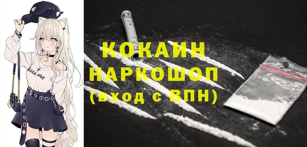 ECSTASY Апатиты