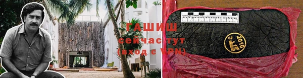 мет Нефтегорск