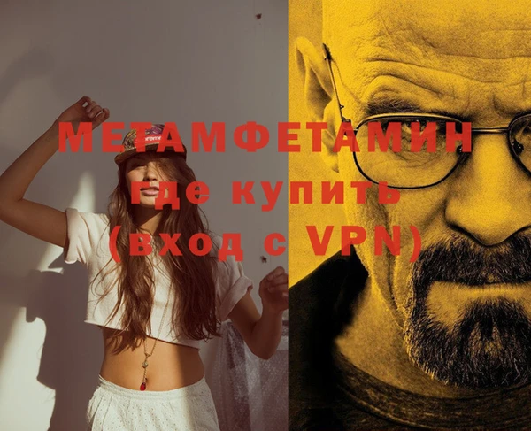 дмт Нефтекумск