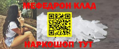 скорость mdpv Азнакаево