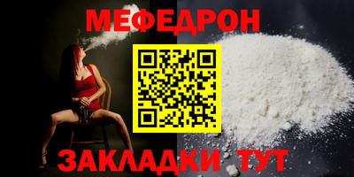 ALPHA PVP Абакан