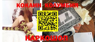 кристаллы Абинск