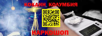 кристаллы Абинск