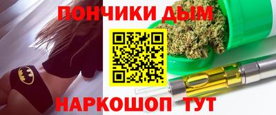 кристаллы Абинск