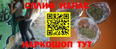 ALPHA PVP Абакан