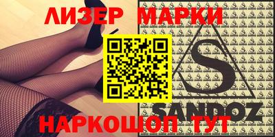 ALPHA PVP Абакан