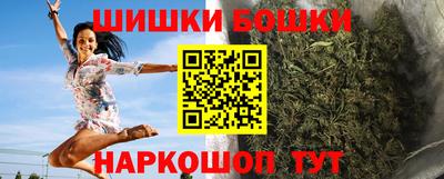 кристаллы Абинск