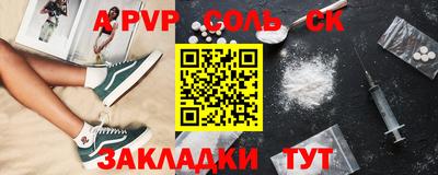 скорость mdpv Азнакаево