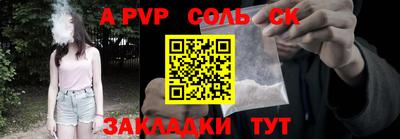 кристаллы Абинск