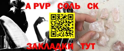 скорость mdpv Азнакаево