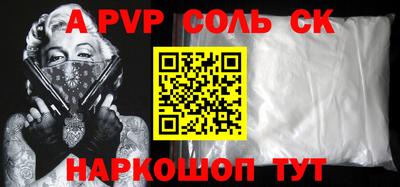 скорость mdpv Азнакаево