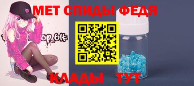 кристаллы Абинск