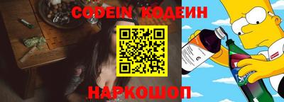 ALPHA PVP Абакан