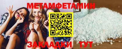ALPHA PVP Абакан