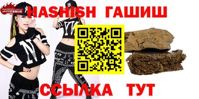 ALPHA PVP Абакан