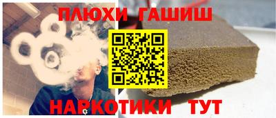 ALPHA PVP Абакан