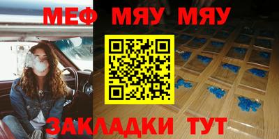 скорость mdpv Азнакаево