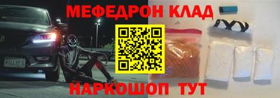 ALPHA PVP Абакан
