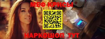 кристаллы Абинск